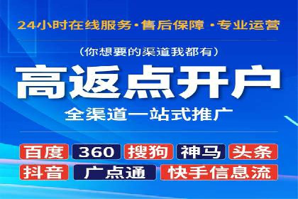 竞价推广SEM托管：打造爆款案例解析